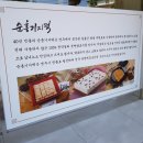순흥기지떡카페