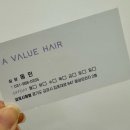 씨유김포 사우중앙점 | [김포 사우동 미용실] 레이어드컷, 레이어드펌 잘하는 미용실 - 에이바헤어김포시청점