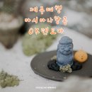 ㈜제주오케이렌터카 | 겨울제주여행 아시아나 마일리지 사용 제주 아시아나 탑승기 및 제주 오케이렌트카 OK렌터카 이용 후기