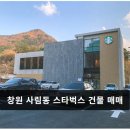 사림동129 이미지