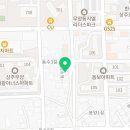 토정삼계탕 상주관
