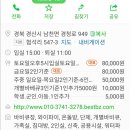 경산별관펜션