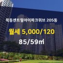 마당부동산공인중개사사무소 이미지