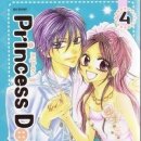 프린세스돌(Princess-doll) 이미지