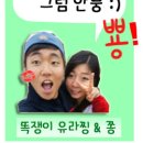 붕붕주유소 이미지