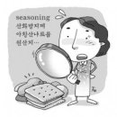 엄마손환경