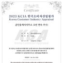 인천산업공인중개사사무소 이미지
