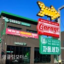 연천모터스 이미지