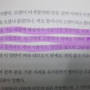 드라마 날씨가 좋으면 찾아가겠어요 11회 후기- 가장큰 비밀 밝혀지다.