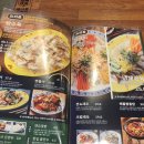 보배반점외대점