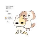 멍구멍구 이미지