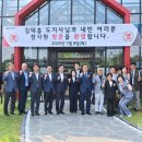 그린테크이노베이션 이미지