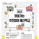 자치분권과 주민참여의 이해 이미지