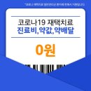 나우약국 이미지