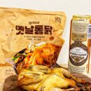 추억의통닭 이미지