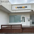 강남하트약국 네이버블로그