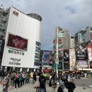 큐브게임랜드 | 대만 타이베이 여행 (3) - 진천미 레스토랑 / 삼미식당 연어초밥 / 홍마오청 / 단수이 / 대왕카스테라...