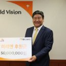도서출판 월드비전 이미지
