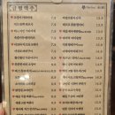 금별맥주 신정네거리역점