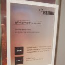 현대샷시유리공사 | 전주 익산 현대홈샷시 창문 유리 제작부터 설치 공사까지