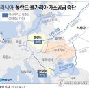 대한종합가스 연합뉴스