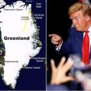 그린란드 이미지