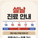 설명한의원 병점 이미지