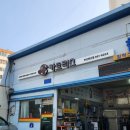 연산카센타 이미지