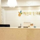 명동사우나헬스 이미지