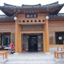 피노피누 | 반구정 나루터집, 장인어른 생신 파티 [17년 5월 7일]