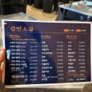 감탄소곱 이미지