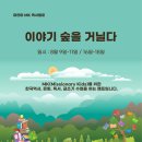 2021 독서캠프 네이버블로그