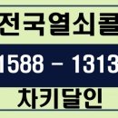 에이프릴리아 열쇠복제/오토바이열쇠복사/오토바이키제작/오토바이열쇠분실/에이프릴리아오토바이열쇠/열쇠/열쇠복제/열쇠출장 이미지