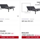 k모션 | 템퍼 매트리스 모션베드 킹 사이즈 베게 바디필로우 롱허그 허리 통증 실사용 후기