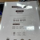 예찬축사 이미지