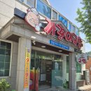까꿍이국밥(무선점) 이미지