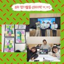 꼼지락 꼼지락 3기 이미지