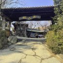 구이 약수터 이미지