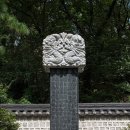 풍양조씨 [ 豊壤趙氏 ]