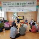장척경로당 Daum카페