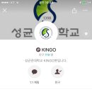 성균관대학교 정보통신대학원 이미지