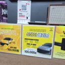 일광세차장 이미지