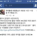 전경주사진이야기 이미지