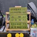 지에스25 춘천추곡점 | [여름] 강촌 캠핑장으로 추천하는 춘천 스칼라캠핑장 F존 후기!
