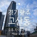 탐나는부동산공인중개사사무소 이미지
