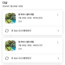 호텔탐(TAM) 네이버블로그