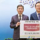 화천군산림조합 이미지