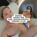 분당서현2-A-7 | 분당피부샵 미백·윤곽·리프팅,두피케어 까지, 뉴바인뷰티 서현점에서 제대로 받았다!