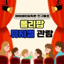 아이샘터 유치원