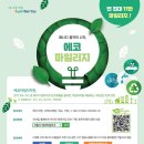 나누리협동조합 이미지